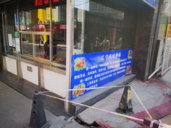 门面-奉食居(天津街店)