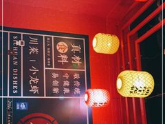 -花叔蜀川菜·辣子鸡(北关店)