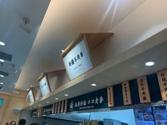-苏氏牛肉面(丰北桥店)