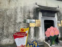 -高淳老街
