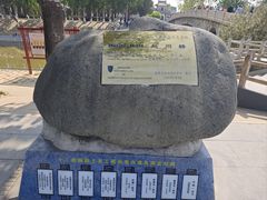 -赵州桥景区