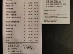 -解香楼(八盘岭路店)