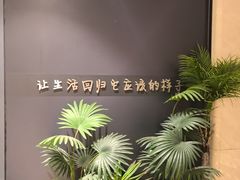 -泰适SPA馆丨精油·按摩·足道(后海地铁口店)
