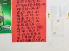 -始兴县农家小院餐馆