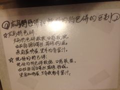 iphone_upload_pic-鸟内会(河北路店)