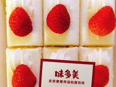 草莓奶油格格-味多美蛋糕(六里桥店)