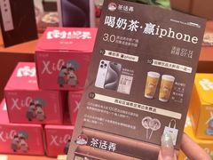 -茶话弄(中贸广场店)