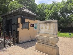 -妇好墓