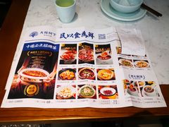 菜单-大榕树下顺德菜(融创茂店)