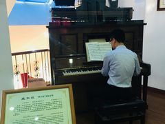 -鼓浪屿钢琴博物馆