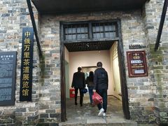 -羊楼洞