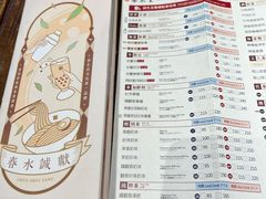-春水堂人文茶馆(南京西路店)