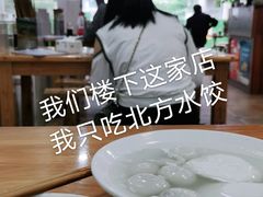 -华兴街自力面店