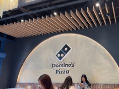 -达美乐比萨(红山店)
