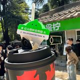 南京的！柠檬茶是永远的神！