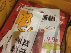 -尊宝比萨(可园店)