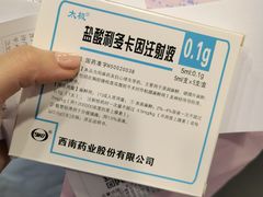 -重庆医科大学附属口腔医院(冉家坝院区)