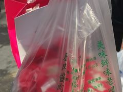 -刘纪孝腊牛羊肉(北广济街店)