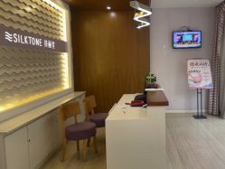 -SILKTONE诗丽堂美容