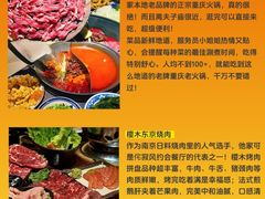 -旧街市鲜货老火锅(大光路店)