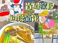 -不舍昼夜咖啡馆