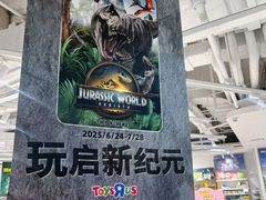 -TOYSRUS玩具反斗城(上海万象城店)