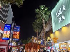 -重庆熙街