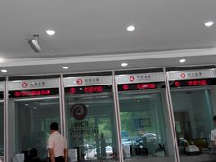 -无锡农村商业银行(北大街分理处)