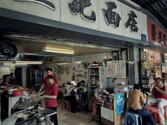 -坚记面店(一德路店)