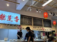 -扬二春炒饭(国庆路总店)