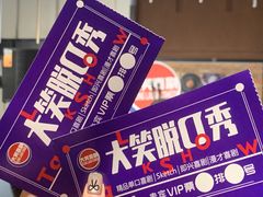 -南京路步行街