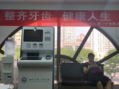 -北京大学口腔医院(第二门诊部)