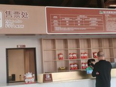 -东寨港红树林旅游区