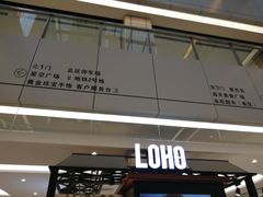 -5号停机坪购物广场