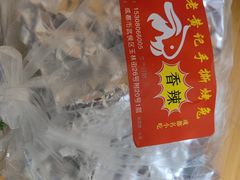 香辣手撕烤兔-老黄记手撕烤兔(玉林街店)