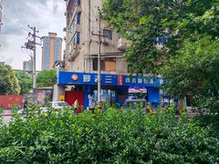 -邢老三肉丸糊辣汤·非遗美食(西安总店)