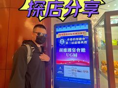 -香港铜锣湾皇悦酒店