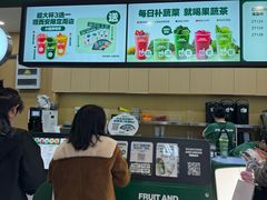 -鲜果时间·果蔬茶(赛格负二层店)