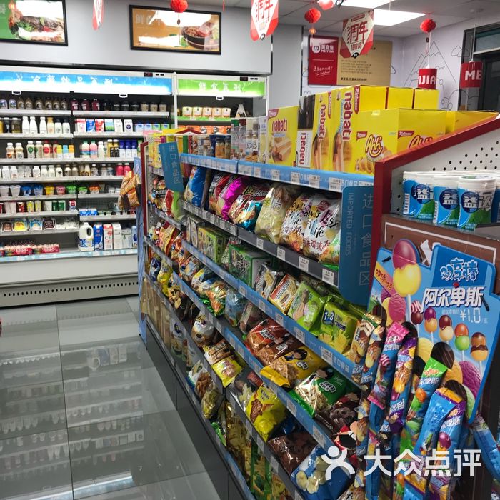 美宜佳图片-北京超市/便利店-大众点评网