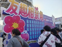 -文华公园(禅城区)