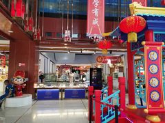 -秦淮礼物(贡院街店)