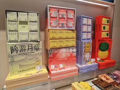 -好利来(八里庄店)