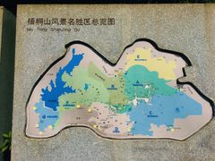 -梧桐山风景名胜区