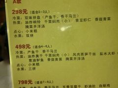 -绍兴饭店知遇楼(环山路店)