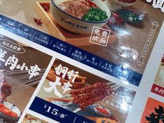 -马记永·兰州牛肉面(天通苑家乐福店)