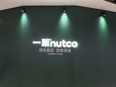 -石家庄万象城