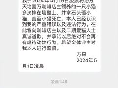 -大师兄·西北小馆(北站缤果空间店)