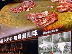 -牛鲜胜·潮汕牛肉自助火锅(番禺市桥店)
