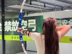 -無弓射箭俱乐部(领展中心城店)