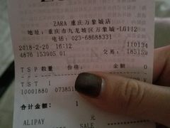 -ZARA(重庆华润万象城中区店)
